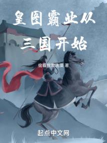 大话西游之前世今缘
