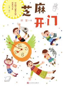 反叛的鲁路修之流年