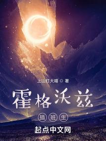 仙御天榜