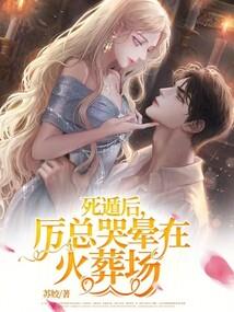 毁灭与生存源起的传说