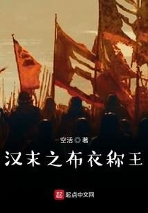 富二代校草的灰姑娘