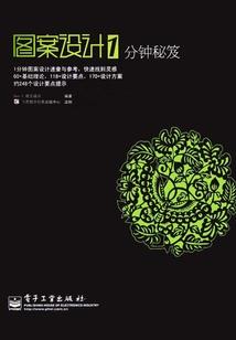仙寻无界