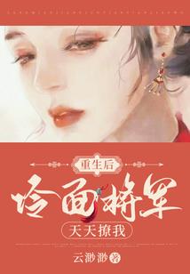 易大佬的穿书小甜妻