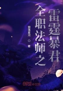 拳皇异界意行