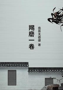 欣之慕名