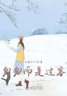 天使来临