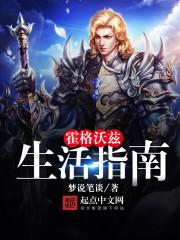 漫漫长生踏归途