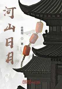 香丽公主