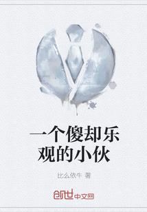 仙缘之人