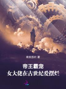 爱的偏执守的云开