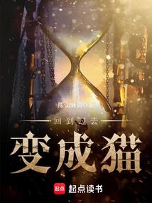逆转修神