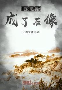 遇见小龙女