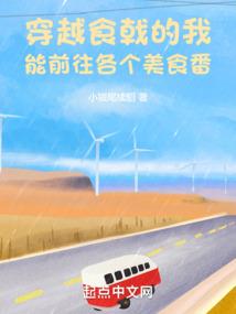 冷酷总裁的冒牌女友