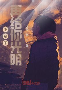 幻无界