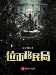 盛世独宠：倾城炼丹师
