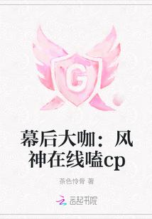 内定王妃太嚣张