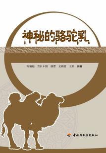 惊世邪妃：绝世五小姐