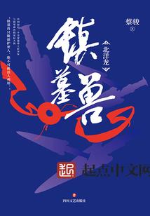 快穿何归