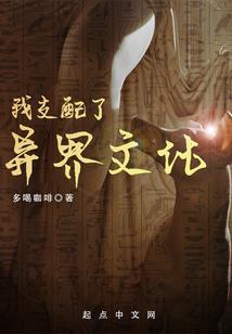 冥魔至尊