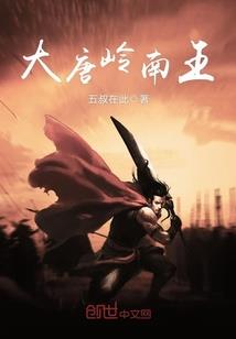 异世之我是法师