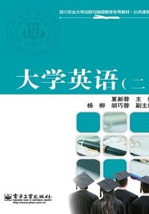 嘿，我的汤臣一品