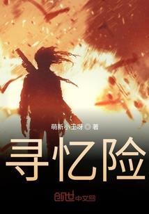 圣世风流