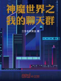 道别不说再见