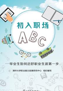 夏忧伤