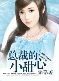 黑道王子的未婚妻