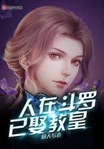 魔剑天殇