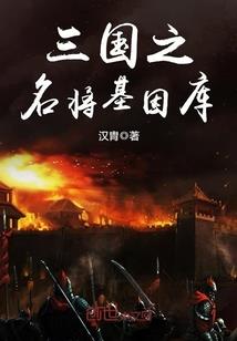 快穿：boss大人求滚蛋