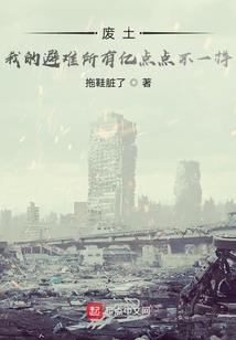 三侠传之十字锦