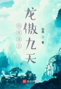 超级帅兵