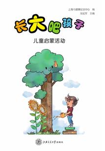 与君争