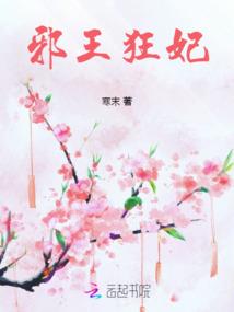 海贼王之金发罗伊