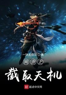 双世恋缘：帝少宠妻成瘾