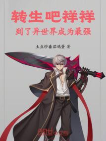 等风来诗集