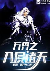 超牛岳父