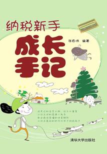 武炼三元
