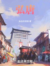 逆路修仙传记