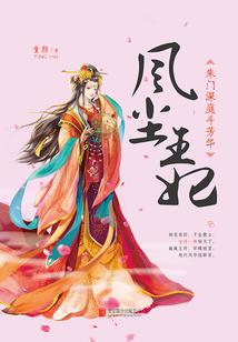 重生之重造人生