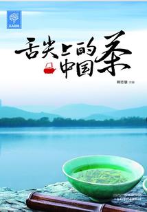 胡言乱语风云录
