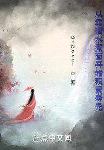 幸福的花