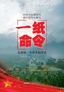 轮回之天途