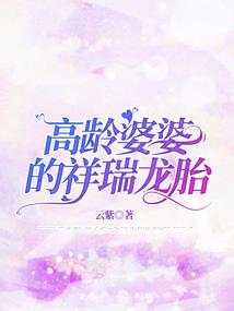 无良帝王狂傲妃