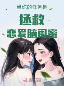 妖娆鬼事(合作)