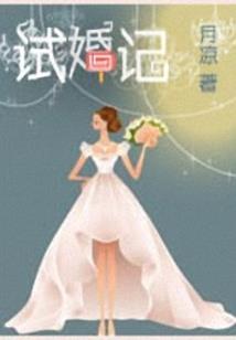 小白重生逆袭记