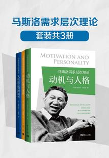 仙帝不凡