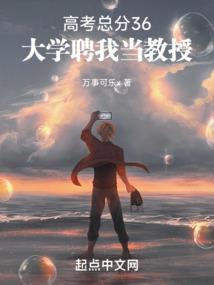 锦狐姬