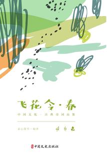 快穿之反派攻略大全